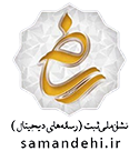 نماد ساماندهی