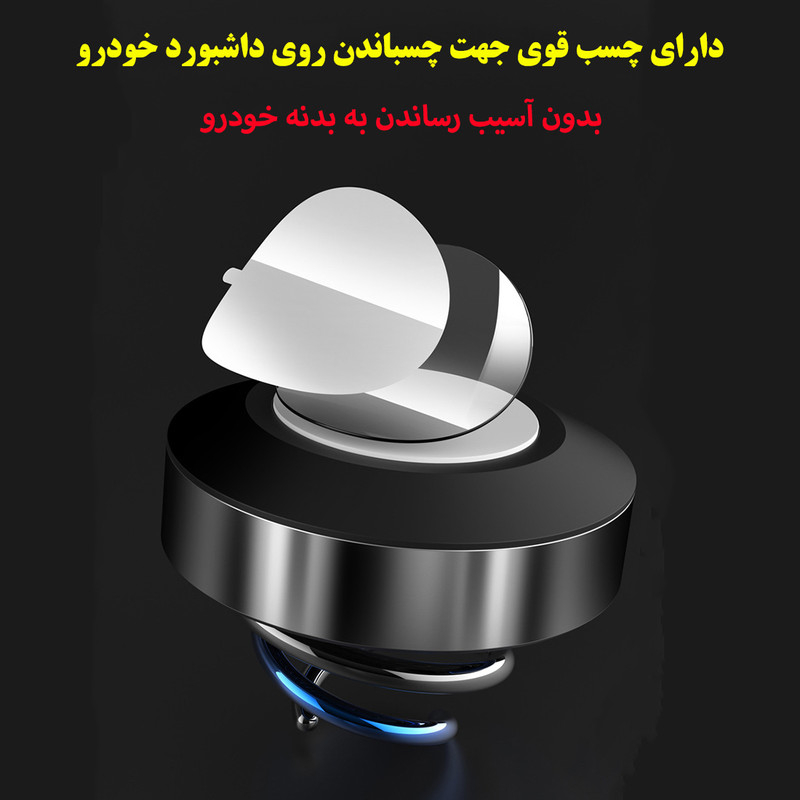 خوشبو کننده خورشیدی خودرو مدل بدنه فلزی کد Interstellar