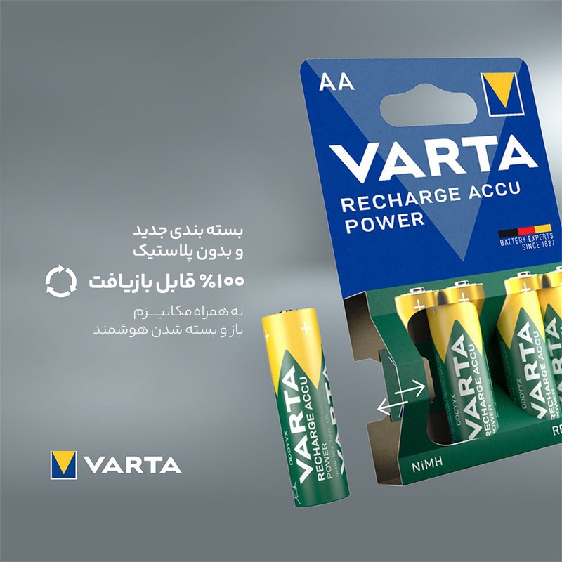 باتری قلمی قابل شارژ وارتا مدل accus 2600 بسته دو عددی